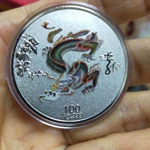 上海造币厂制12生肖龙纪念章,以清宫朗世宁创作