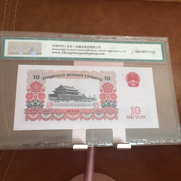 大团结花开富贵热门品种,三罗马比二罗马贵靓号尾0