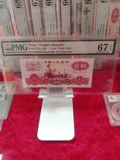 三版三罗马拖拉机996冠,全程无47pmg评级 6