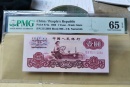 60年1元纸币现在值多少钱    60年一元纸币价格是多少