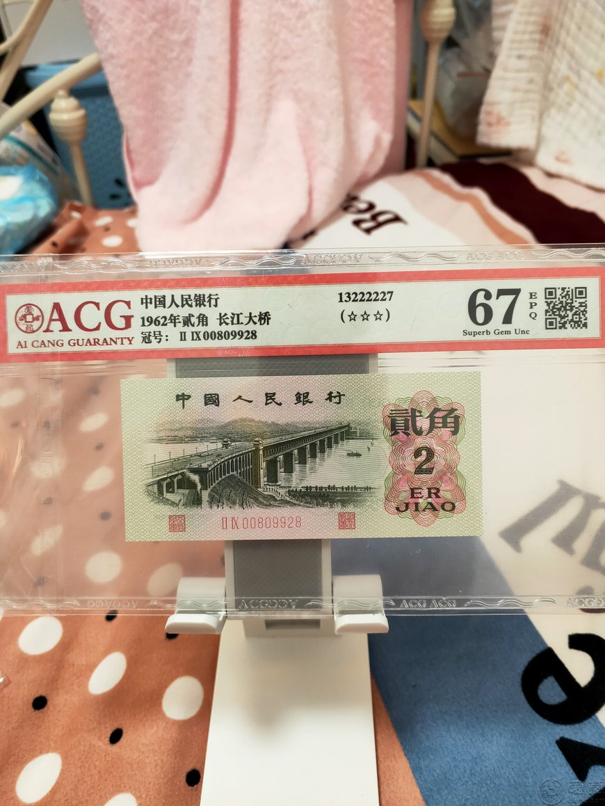 武汉长江大桥2角纸币价格 武汉长江大桥2角纸币值多少钱