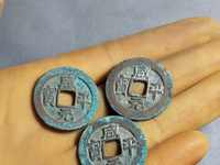 咸平元宝拍卖