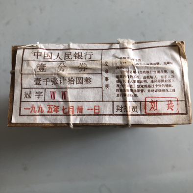 两罗马冠号