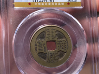 康熙通宝硬币值多少钱一个