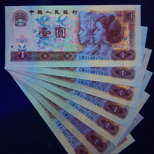 惠拍801金龙王钻石冠七连号号码品相灯下如图