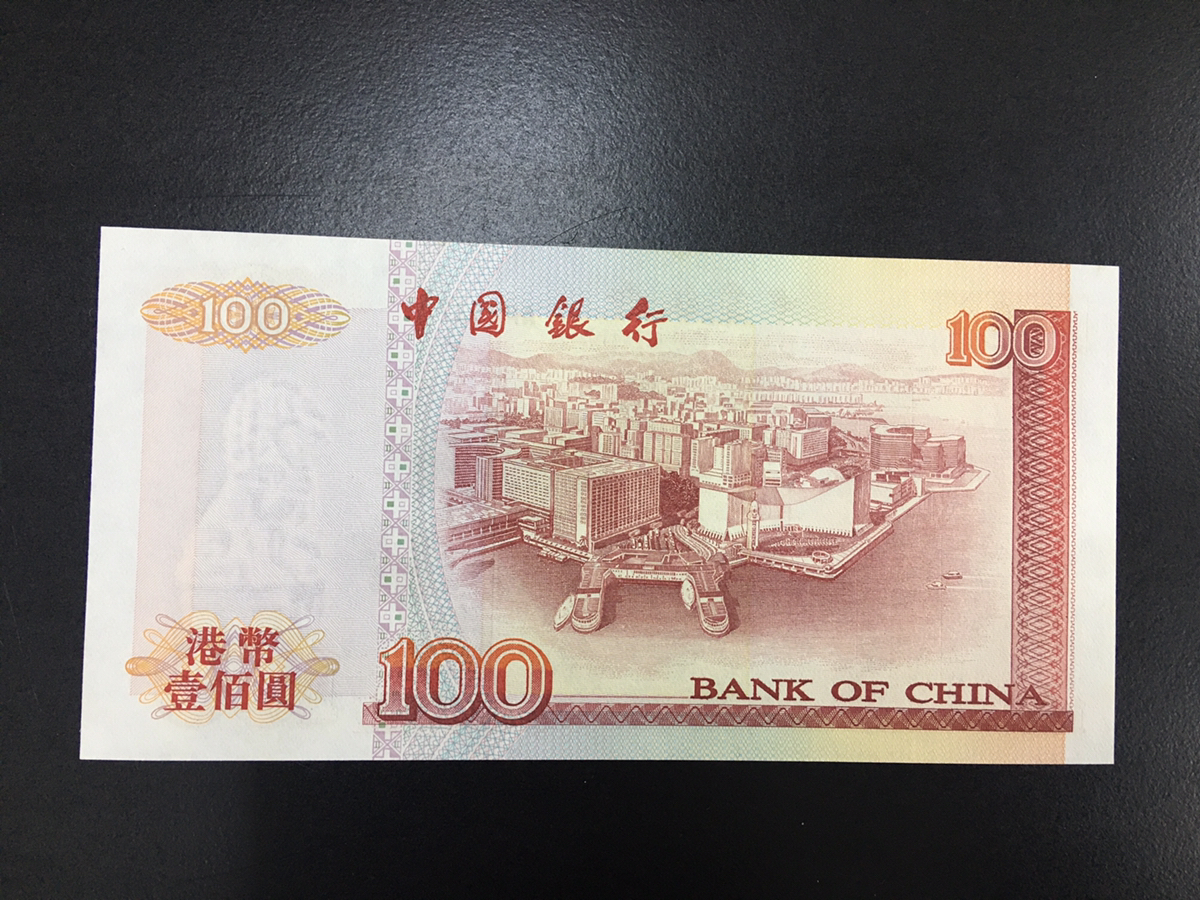 2000年中国银行100元，全新香港价格及鉴定真假-私藏天下