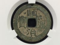 顺治通宝方头通价格