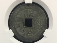 顺治通宝背东母钱价格