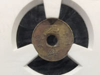 光绪通宝背金图片价格