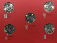 1965年10元旧纸币