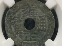 雍正通宝宝黔局版别