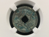 天盛元宝金钱