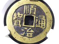 顺治通宝大花钱儿雕母背龙凤