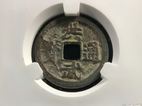 洪武通宝背五钱有收藏价值吗