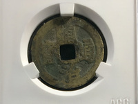 铜钱顺治通宝值多少钱