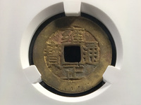 雍正通宝背面满文值多少钱一枚