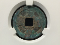 天禧通宝26mm