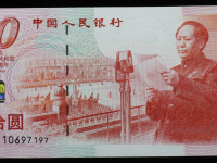 建国50周年纪念钞金银珍藏册
