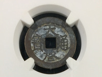 明代天启通宝值多少钱