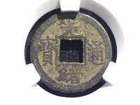光绪通宝存世量多吗