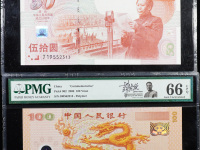 奥门龙钞2012