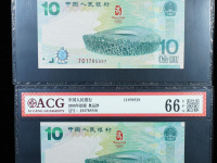 2008年奥运钞价格