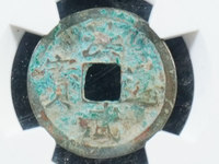 洪武通宝牛羊马花钱价格