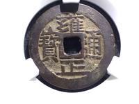 雍正通宝宝浙27mm多少钱
