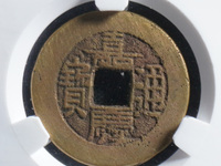 嘉庆通宝金币图片