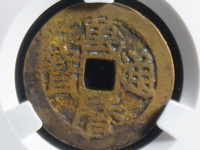 明朝时期江西省铸造了万历通宝钱吗?