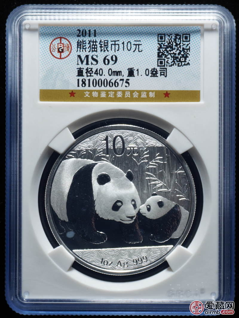 2011年熊猫银币1盎司 公博