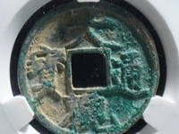 大观通宝金币图片介绍