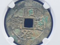 顺治通宝雕母真品一多少钱