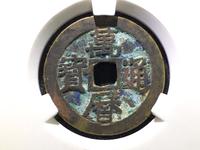 万历通宝光背小平价格