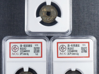 昭武通宝公博最高分