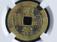 顺治通宝临一厘多少钱一枚