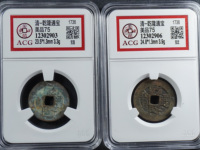 乾隆通宝大耳隆的图片及价格