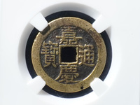 嘉庆通宝金币图片