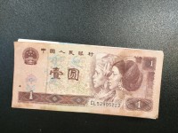 1996年红色1元