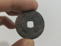 顺治通宝福一厘图片及价格