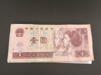 96年版1元人民币价格