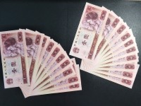 80年1元中国龙