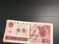 1996年出版的1元纸币