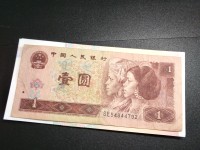 96年1元荧光钞燕子桃花红
