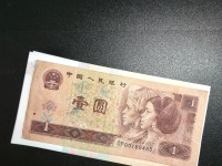 96年1元燕子桃红值多少钱