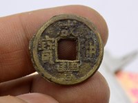 咸丰通宝壹圆值多少钱