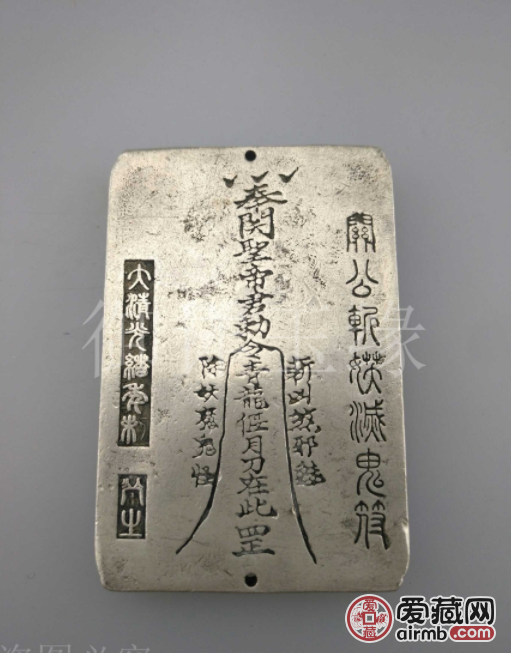 开光武财神 古银 超强辟邪 带符文 重量-价格50元-爱