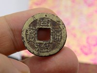 同治通宝图片及价格