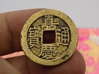 嘉庆通宝背寿价格