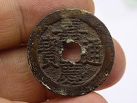 嘉庆通宝宝泉局错版